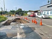 后里道路掏空　車輛險掉坑