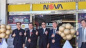 NOVA首間南部旗艦店鳳山開幕　老高雄人這麼說