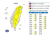 午後對流雨彈！16縣市大雨特報　下到晚上