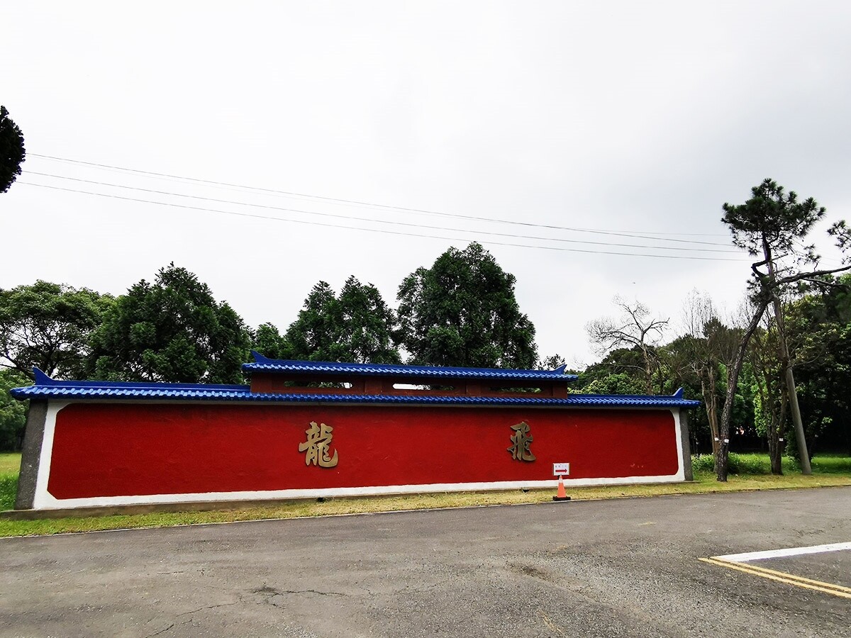 桃園市政府與軍方合作，2018年取得大溪埔頂營區土地活化，近日完成整地，將分成10筆住宅區土地標售。本報資料照片 