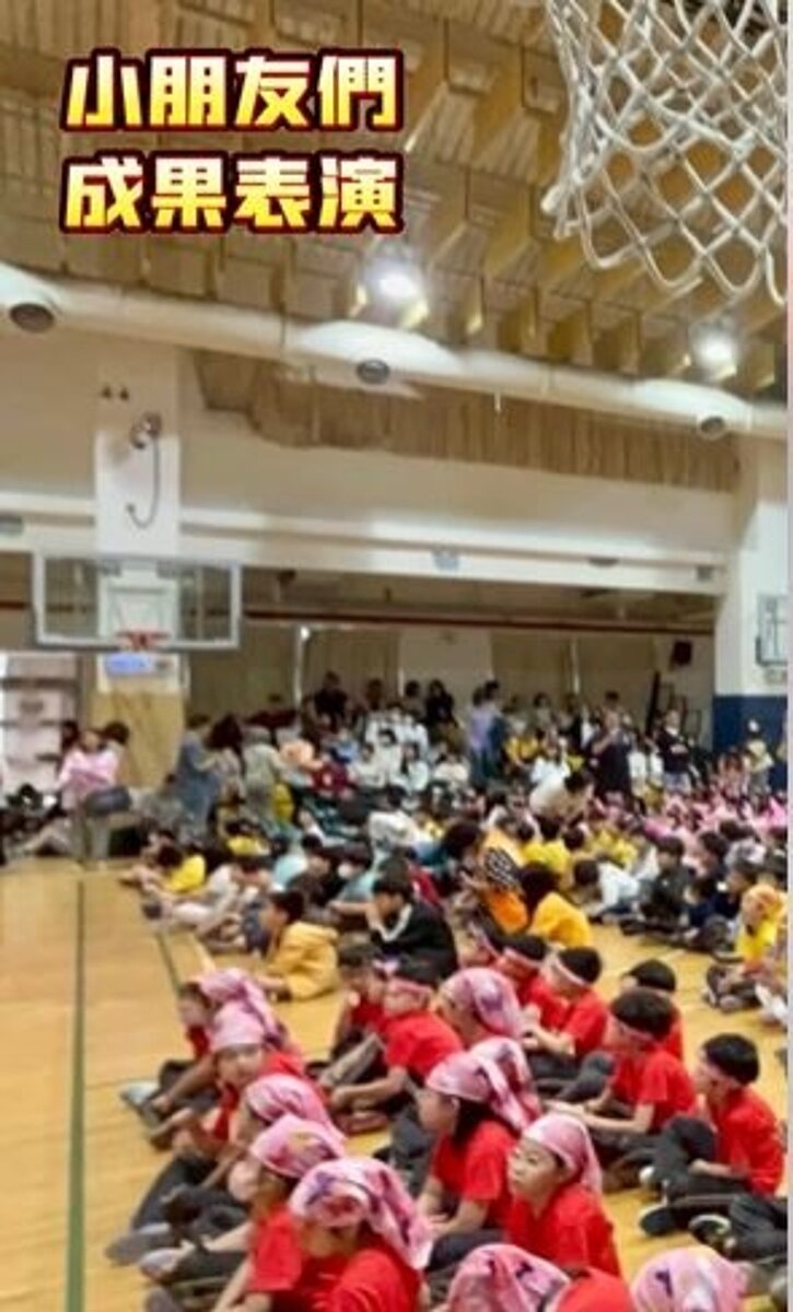 萬興國小親子同樂會