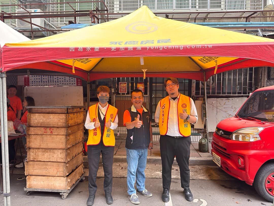 天上聖母會遶境