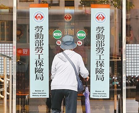 勞保年改跳票,政府撥補難以挽回勞保邁向破產的命運。(本報資料照片)