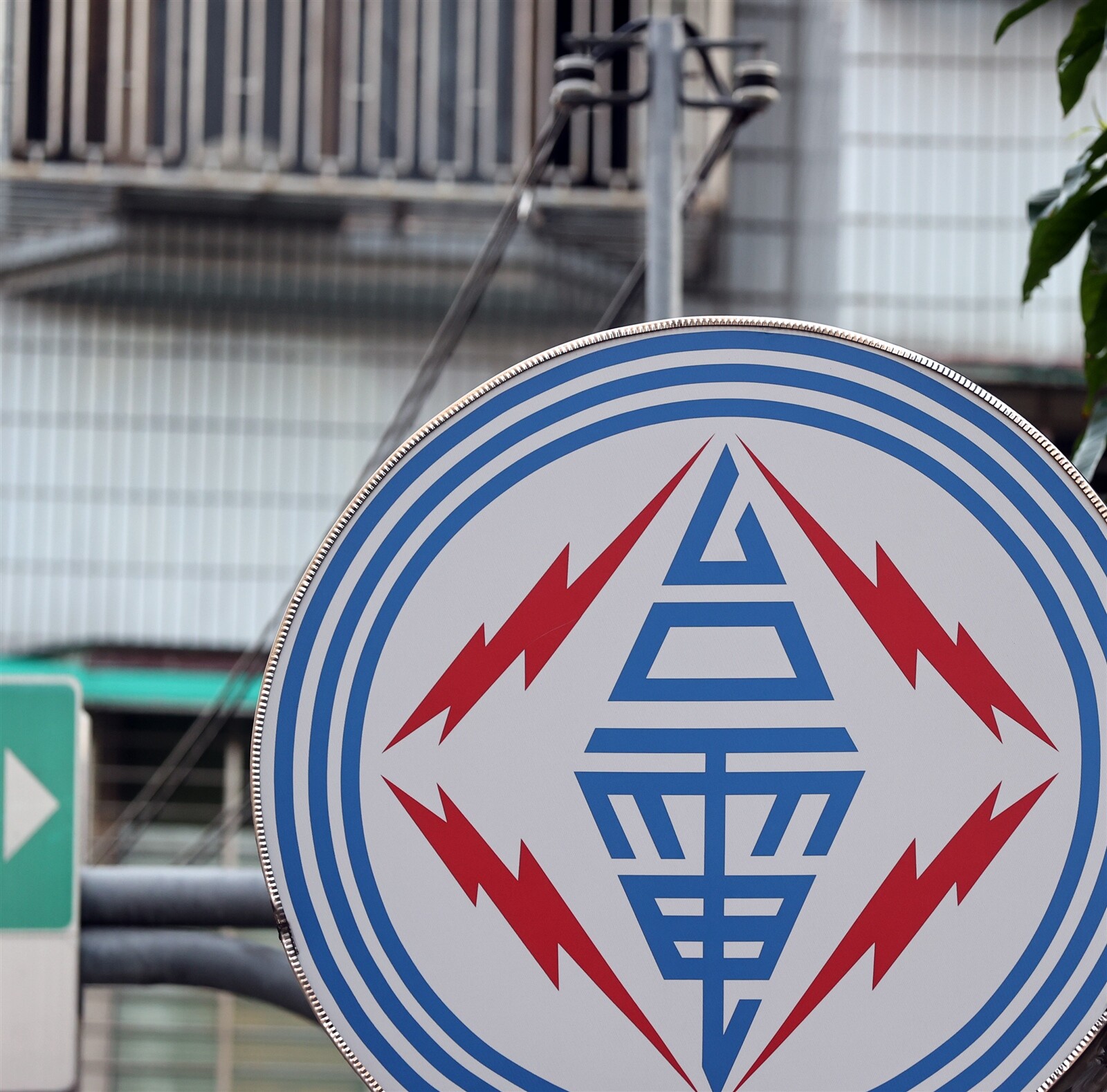 住宅小商家的夏月電價6月登場，若不留意省電小細節，荷包將會大失血。圖／本報系資料照片 