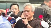 輝達台灣總部在哪裡？黃仁勳口風緊：先破梗就沒驚喜了