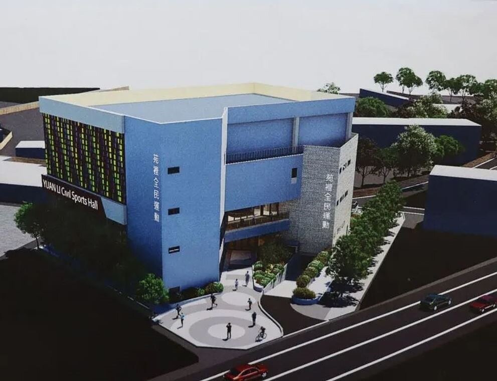 苑裡鎮綜合式全民運動館完工意象圖。圖/苗栗縣政府提供