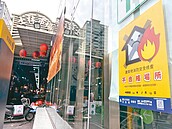 「台北深夜食堂」才開幕　爆消防安檢不合格