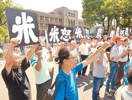 針對民進黨政府打算將美國農產品關稅降為零,農民團體16日前往行政院抗議,痛批政府為了與美國談判關稅而出賣農民。(本報資料照片)