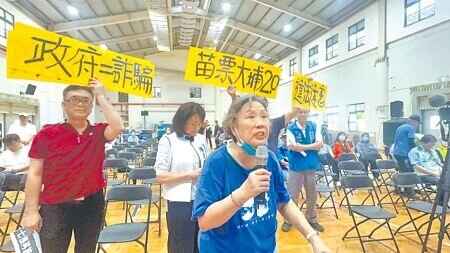 
中油「洲際液化天然氣接收站（七接）」預計今年7月動工，依《環評法》18日舉辦施工前公開說明會，居民質疑許多人沒接到開會通知，程序有瑕疵，並要求大林蒲沒有遷村前不能開發。（洪靖宜攝）

