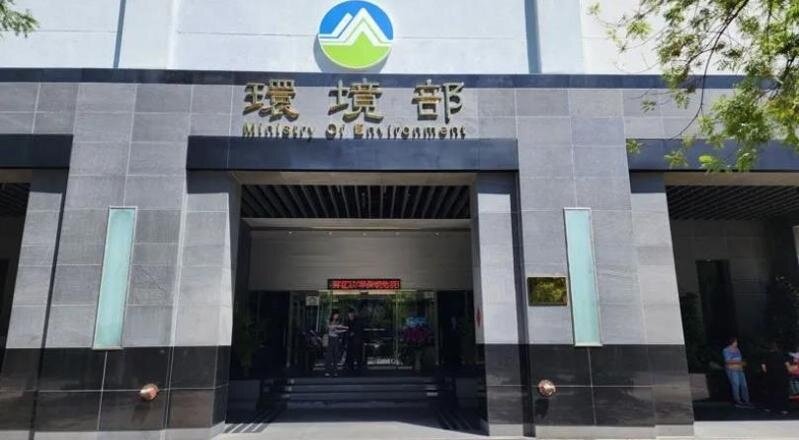 環境部將推出《資源循環推動法》，預計今年下半年送立法院審查。聯合報系資料照片 