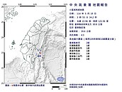 凌晨連3起！台東近海3：55發生規模4.3地震　5縣市有感