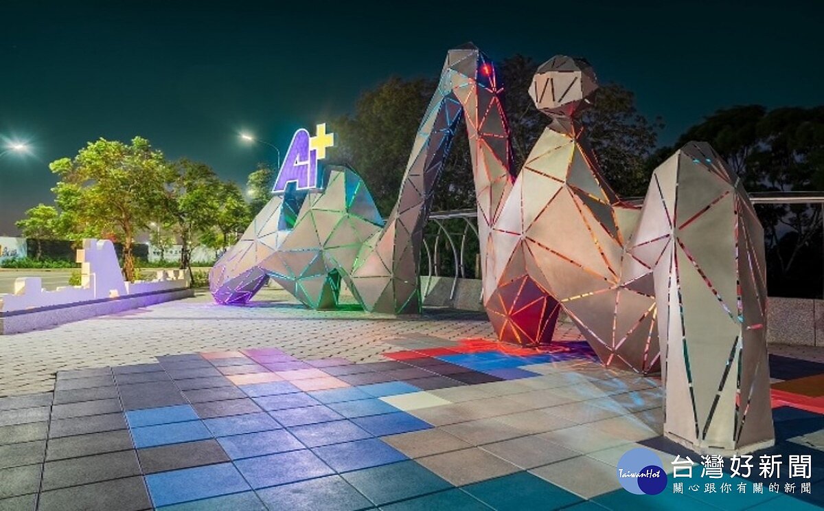 新北國際AI+智慧園區標租案　打造AI製造聚落加速產業發展