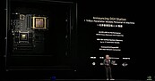 黃仁勳宣布　台灣總部設在北士科