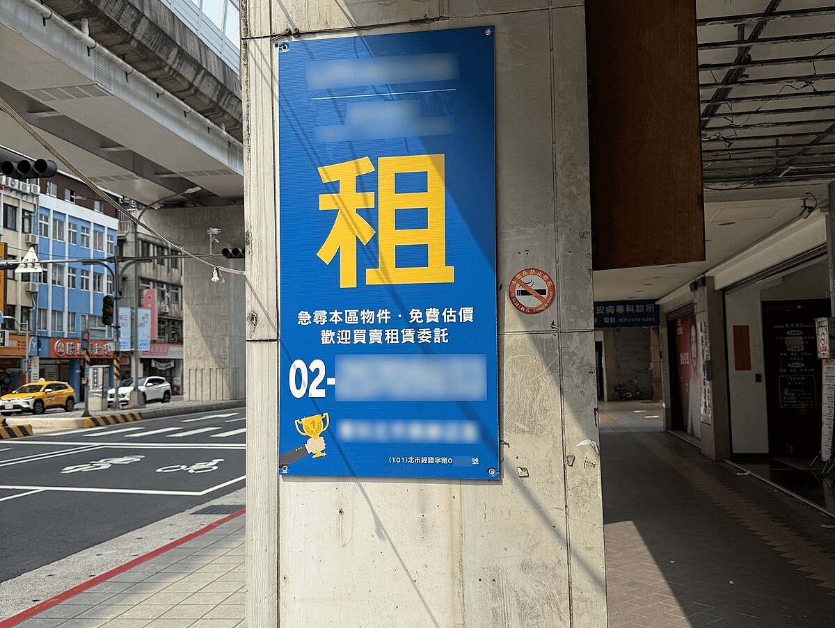 租屋修繕「爭議多」!滲漏水嚴重、房客自行找師傅…後果曝 律師提醒,關於租賃期間房屋修繕及提前終止契約的議題,關鍵在於契約簽訂的時間點,以判斷應適用民法或租賃專法的規定。圖/好房網News記者林和謙/攝