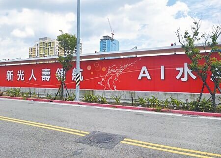 輝達台灣總部落腳北士科T17、T18,不過地上權案依相關規定,2027年2月前要取得建物使用執照,新光人壽才能轉移地上權。(陳君瑋攝)