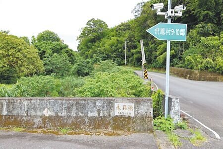 根據水利署規畫,苗栗縣天花湖水庫範圍涵括頭屋鄉飛鳳村及下游的曲洞村,以及公館鄉北河村等區域。(謝明俊攝)