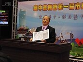 胡志強任直轄市三周年　要讓台中成主流城市