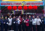平鎮2社區獲「治安示範社區」　吳志揚參與揭牌
