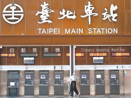 台鐵公司優化會員服務,使用點數折抵購票,北高自強號最高可抵497元。(本報資料照片)