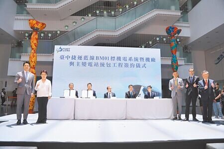 台中捷運藍線將於6月動工,核心工程機電標14日簽約,由台中市長盧秀燕(前排左二)、台北市長蔣萬安(前排左一)攜手見證。(陳淑娥攝)