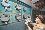 電價若調漲　每戶每年電費多7500元