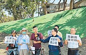 原博館預定地疑鏟林　高市府：僅清理