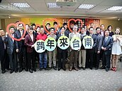 台南市「跨年三部曲」　送夕陽瘋跨年迎日出