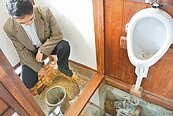 日治官舍修復　「百年便所」曝光