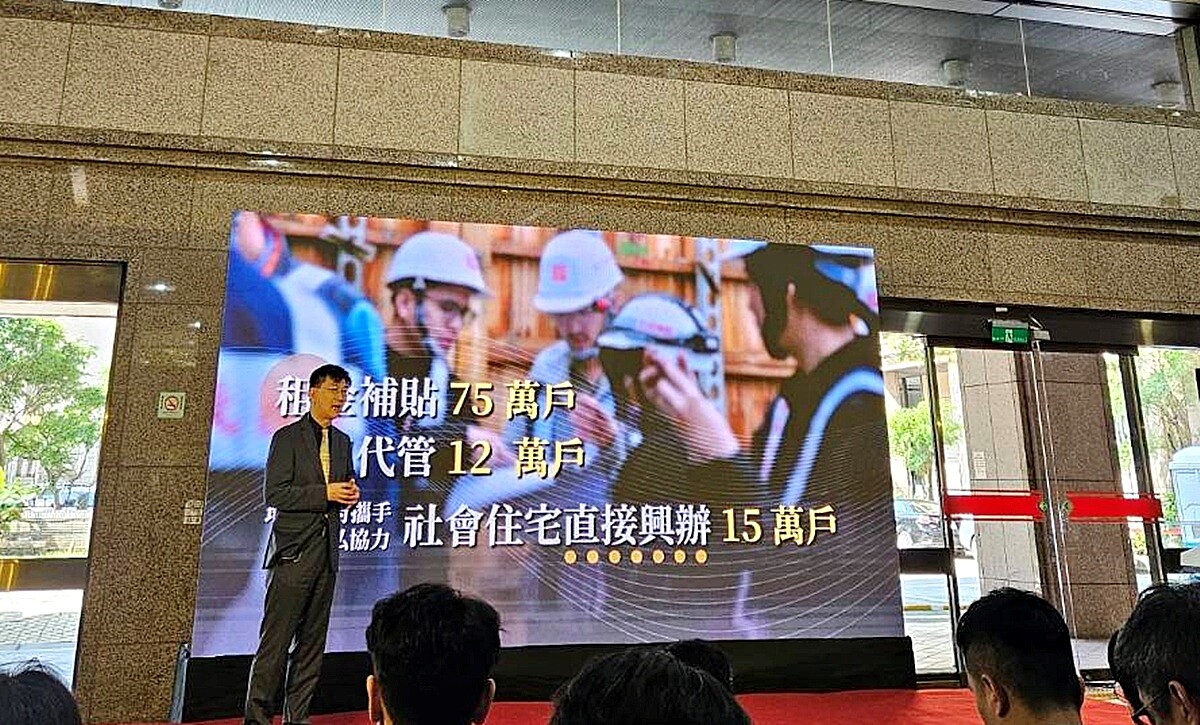 內政部報告這一年來的工作成果及未來願景,在住宅政策部分,包括「婚育宅」政策、多元社宅興辦、老宅延壽都持續推進。圖/好房網News記者林和謙/攝