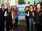 桃園103年正式升格　吳志揚啟動倒數計時