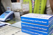 新冠估下月高峰！快篩庫存5萬劑　衛福部促廠商增產