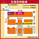 2014年桃縣跨年晚會　熱力演唱LINE有禮好康大方送