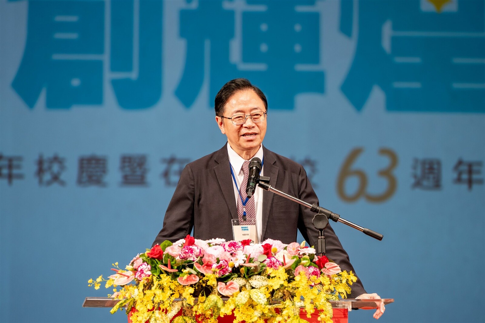 桃園市長張善政出席國立中央大學110周年校慶暨在台復校63周年校慶大會。圖:市府提供