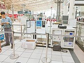 改善空氣品質環局發表成果