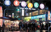 宜蘭縣／羅東夜市商圈　造就夜市黃金店面