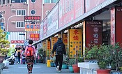 花蓮市／金三角商圈、國聯商圈　房價創新高