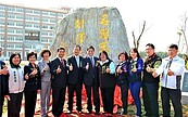 台北商業技術學院平鎮校區落成揭牌　平鎮市民夢成真