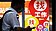 4月失業率　近25年同月最低