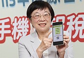 全台已有破335萬人已報稅！網路申報占比最高達85％