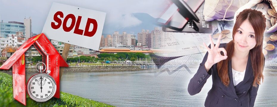 售屋賣房123 淡水(大刊頭)