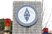 熱爆！花蓮今晨停電近萬戶受影響　台電曝原因致歉