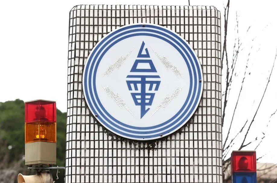 花蓮新城、秀林鄉近萬戶停電約40分鐘,台電說明是變電所電力保護設備故障。圖/聯合報系資料照