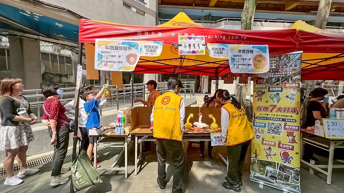 永慶房屋首次參與國泰國小運動會，設置丟沙包及套圈圈遊戲，當日活動攤位所得，也捐助給慈善團體。圖／永慶房產集團提供