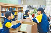 中和國中　暖心公益圖書館　親子新樂園