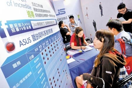 　人力銀行從去年中高階職缺委託案件分析，企業主對景氣悲觀，願提供的薪資較低，與中高階求職者薪資期望落差約1成。（本報資料照片/陳振堂攝） 