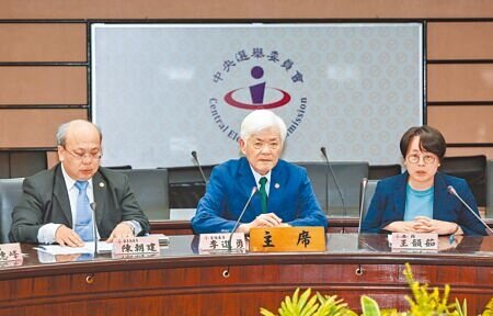 
中選會23日宣布「核三重啟公投」將於8月23日投票。（本報資料照片）
