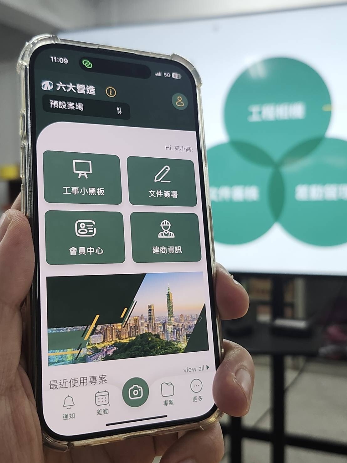 六大營造開發APP，透過雲端縮短第一線與後台管理溝通時間，也打破本勞與移工的語言隔閡。記者陳俊智／攝影 