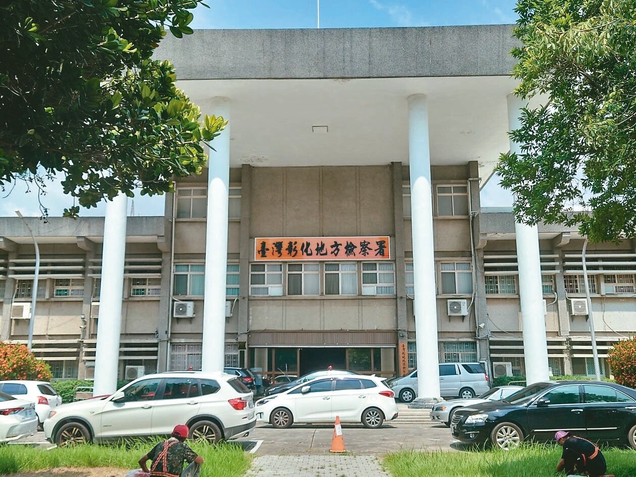 彰化地檢署今年7月將搬到彰化地方法院的對面。記者簡慧珍／攝影 