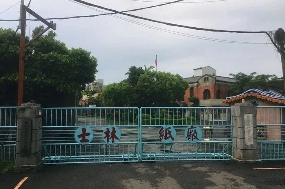 輝達(NVIDIA)台灣總部落腳北士科,加上新台幣升值效應,使士紙成為資產股要角,市場估其士林舊廠開發利益超過500億元。記者張世杰/攝影 張世杰