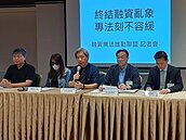萬物貸亂象無法可管　民間推動「融資業法」立法